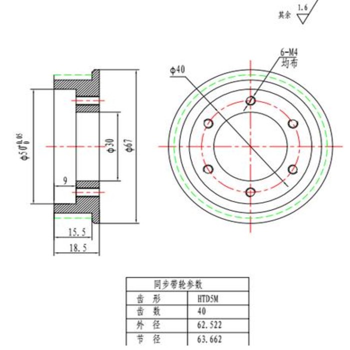 Timing belt pulley HTD5M 40 tooth